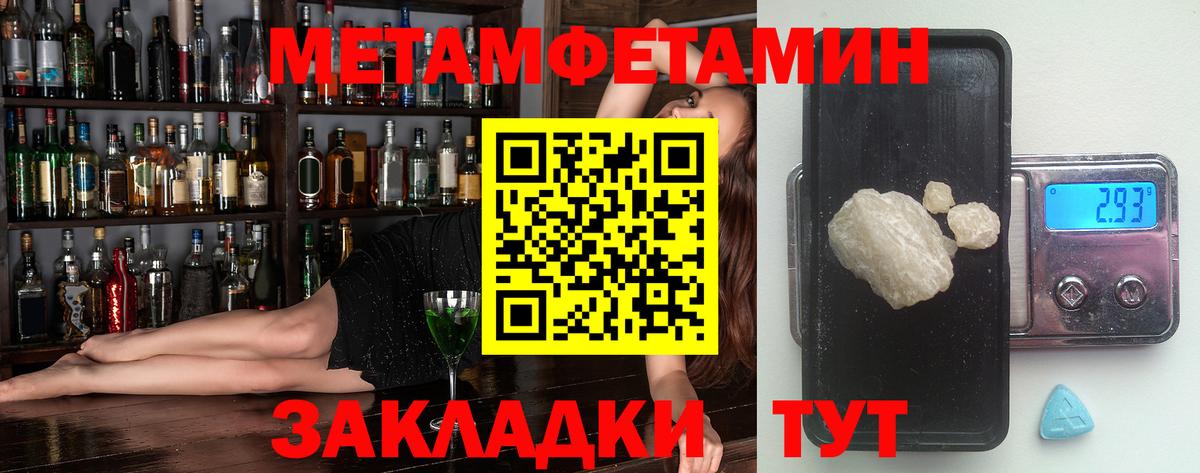 Амфетамин  АМФ Розовый  Вход с VPN  Бугуруслан  Амфетамин 