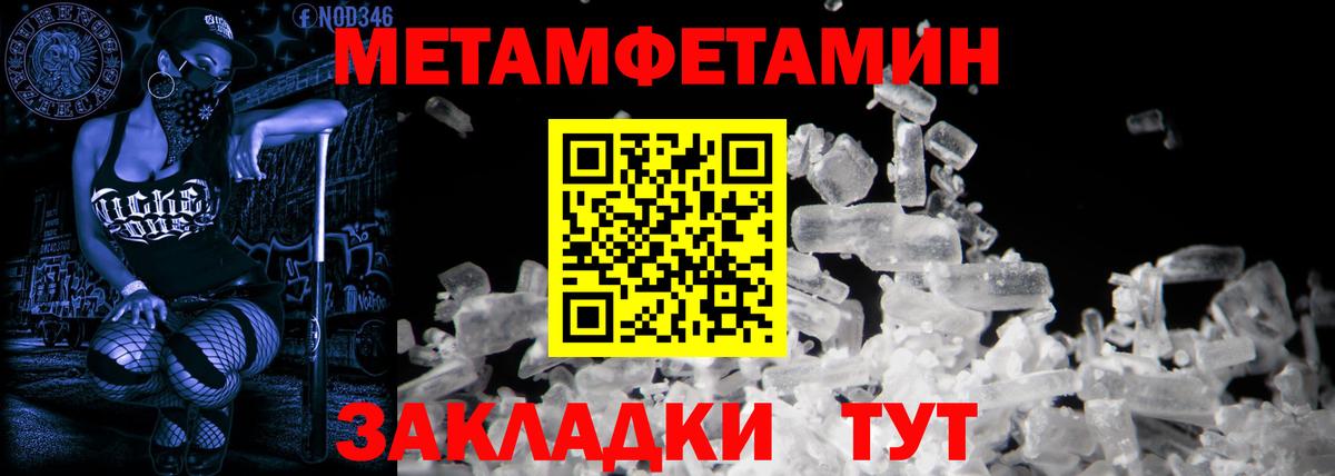 АМФЕТАМИН 98% Бугуруслан