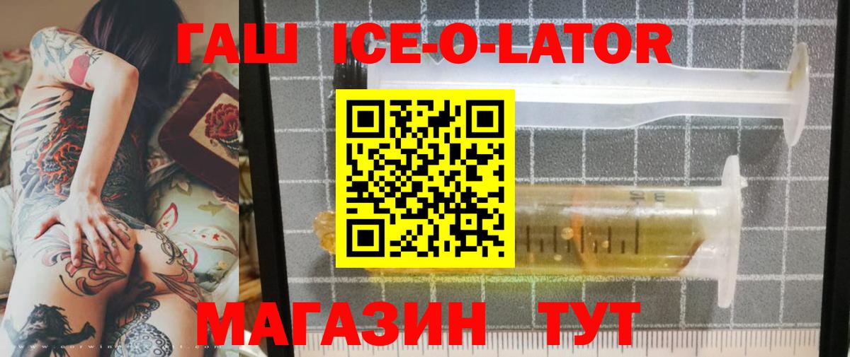 Бугуруслан  ГАШИШ  ГАШИШ хэш  Вход с VPN  Гашиш гашик 