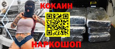 гидра Аргун