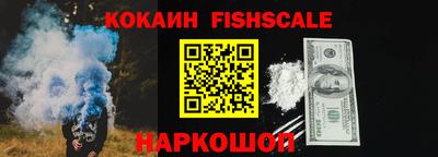 гидра Аргун