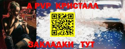 бутик Апрелевка