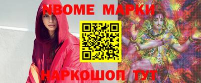 бутик Апрелевка