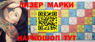 каннабис Апшеронск