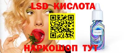 стафф Жуковский