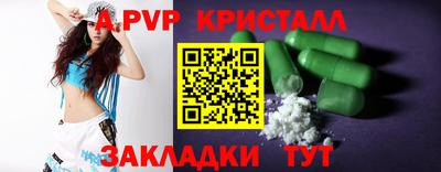 бутик Апрелевка