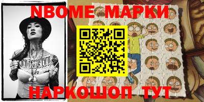 бутик Апрелевка