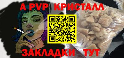 бутик Апрелевка