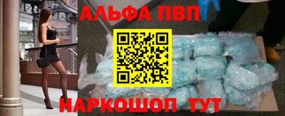 гидра Аргун