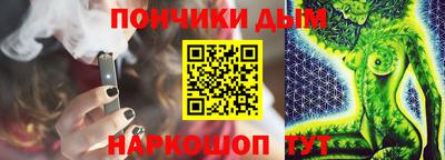 каннабис Апшеронск