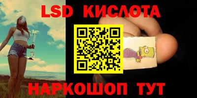 гидра Аргун