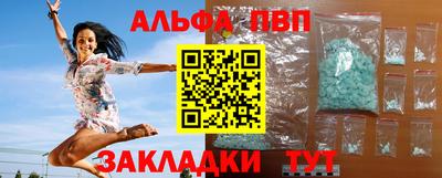 бутик Апрелевка