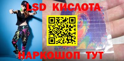 гидра Аргун