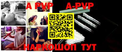 гидра Аргун