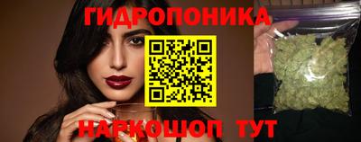 каннабис Апшеронск