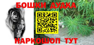 гидра Аргун