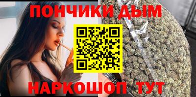 каннабис Апшеронск