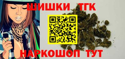 гидра Аргун