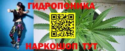 каннабис Апшеронск