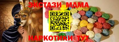 гидра Аргун