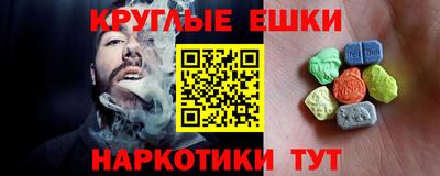 гидра Аргун