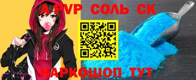 бутик Апрелевка