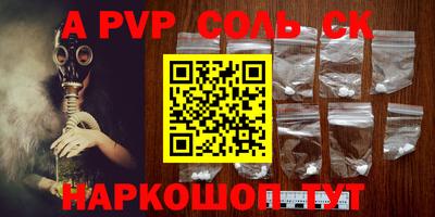 бутик Апрелевка