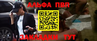 каннабис Апшеронск