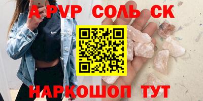 каннабис Апшеронск