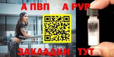 каннабис Апшеронск