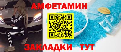 бутик Апрелевка