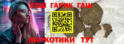 гидра Аргун