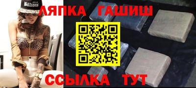 гидра Аргун