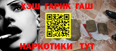 альфа пвп Заволжье