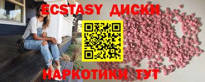 гидра Аргун