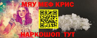 каннабис Апшеронск