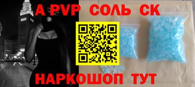 гидра Аргун