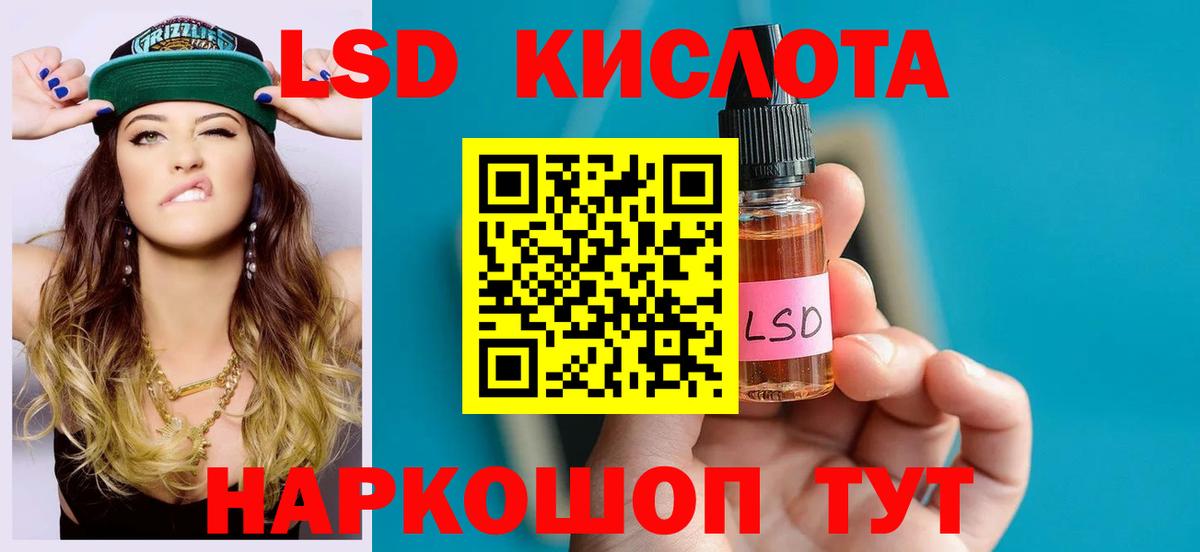 Лсд 25 экстази ecstasy Бугуруслан