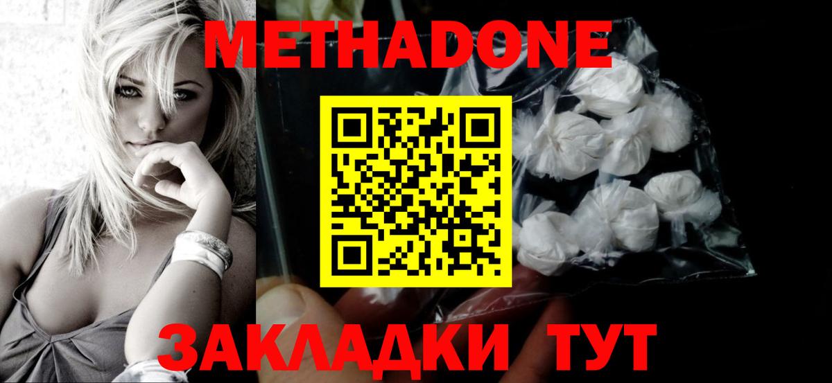 блэк спрут рабочий сайт  Вход с VPN  Бугуруслан  сайты даркнета как зайти  Метадон кристалл 