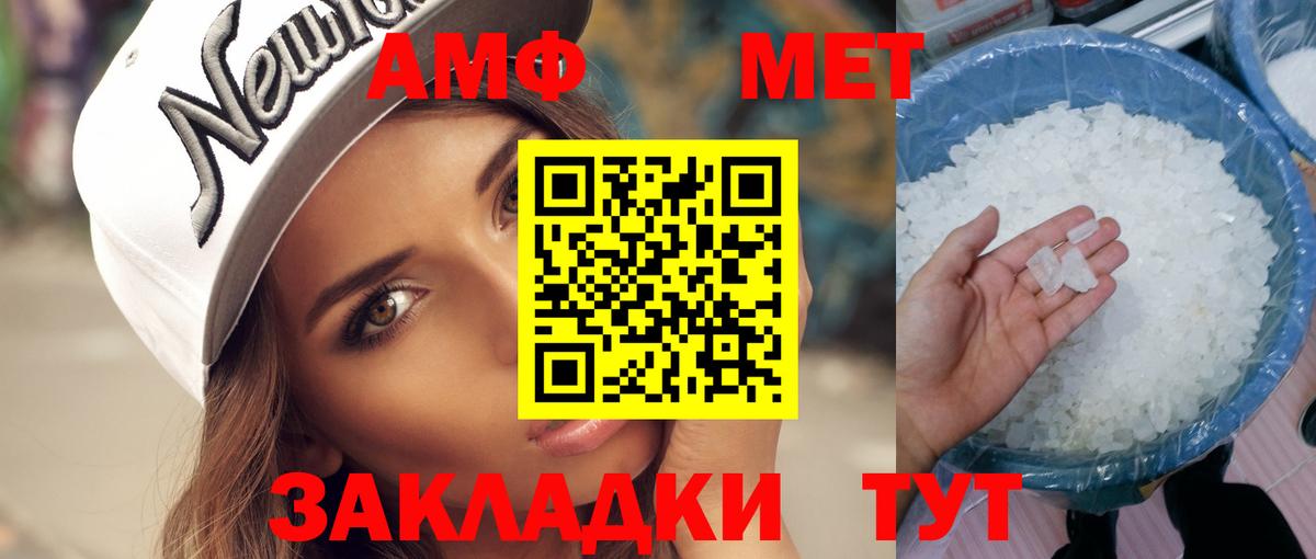 Метамфетамин винт Бугуруслан