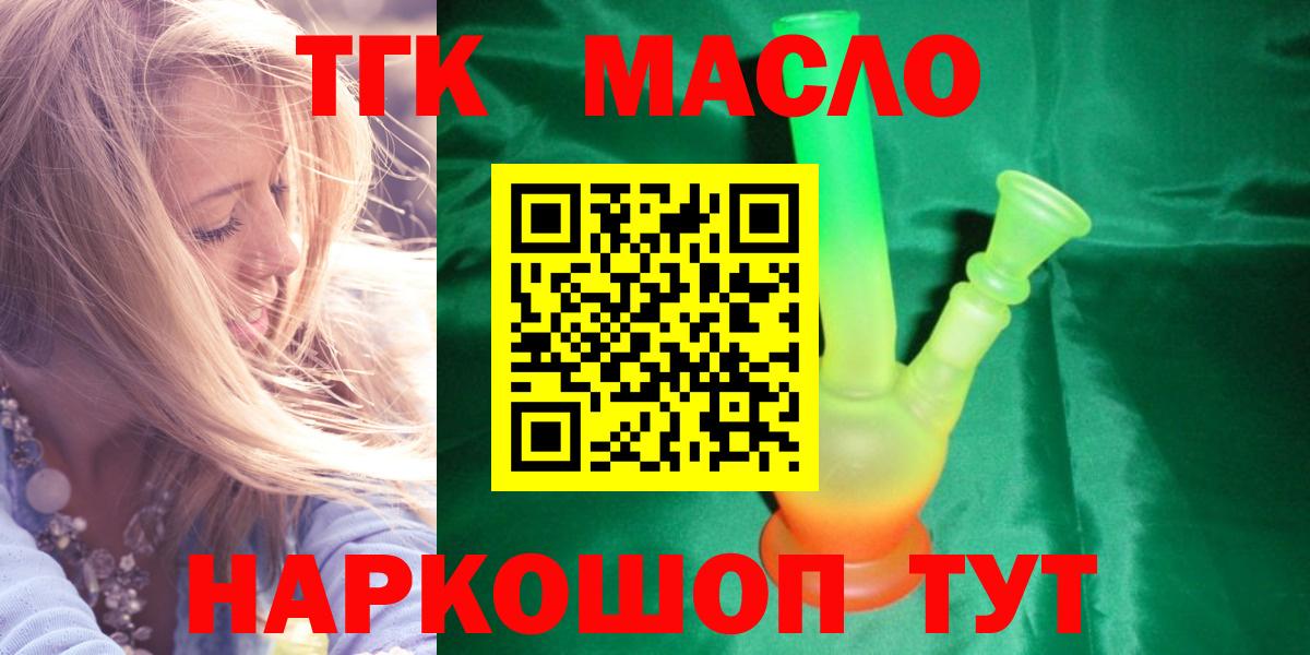 A-PVP СК   МЕТАМФЕТАМИН  Меф МЯУ МЯУ   Бугуруслан  Вход с VPN  ГАШИШ 